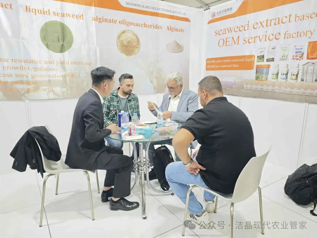 20251118潔晶集團(tuán)海藻肥料亮相土耳其Growtech Antalya 2025國(guó)際農(nóng)業(yè)展3 20251118潔晶集團(tuán)海藻肥料亮相土耳其Growtech Antalya 2025國(guó)際農(nóng)業(yè)展3